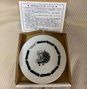 【匿名発送】ufotable DINING 限定 鬼滅の刃 無限列車 お楽しみくじ 豆皿 我妻善逸