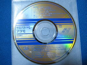 (CD)　adamoアダモ　CDのみ　◆0122