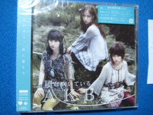 CD　風は吹いている（Ｔｙｐｅ－Ａ）（ＤＶＤ付）／ＡＫＢ４８　◆0440