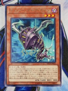 ◇B5582◇遊戯王OCG・サイバー・ダーク・カノン レア DP18-JP022◇