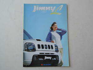 【カタログのみ】 ジムニー L 希少2WD JB23W 2000年 スズキ カタログ 美品