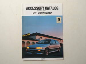 [ option catalog only ] Charade 3 generation G100 series option catalog Showa era 62 year 1987 year 7P Daihatsu catalog 