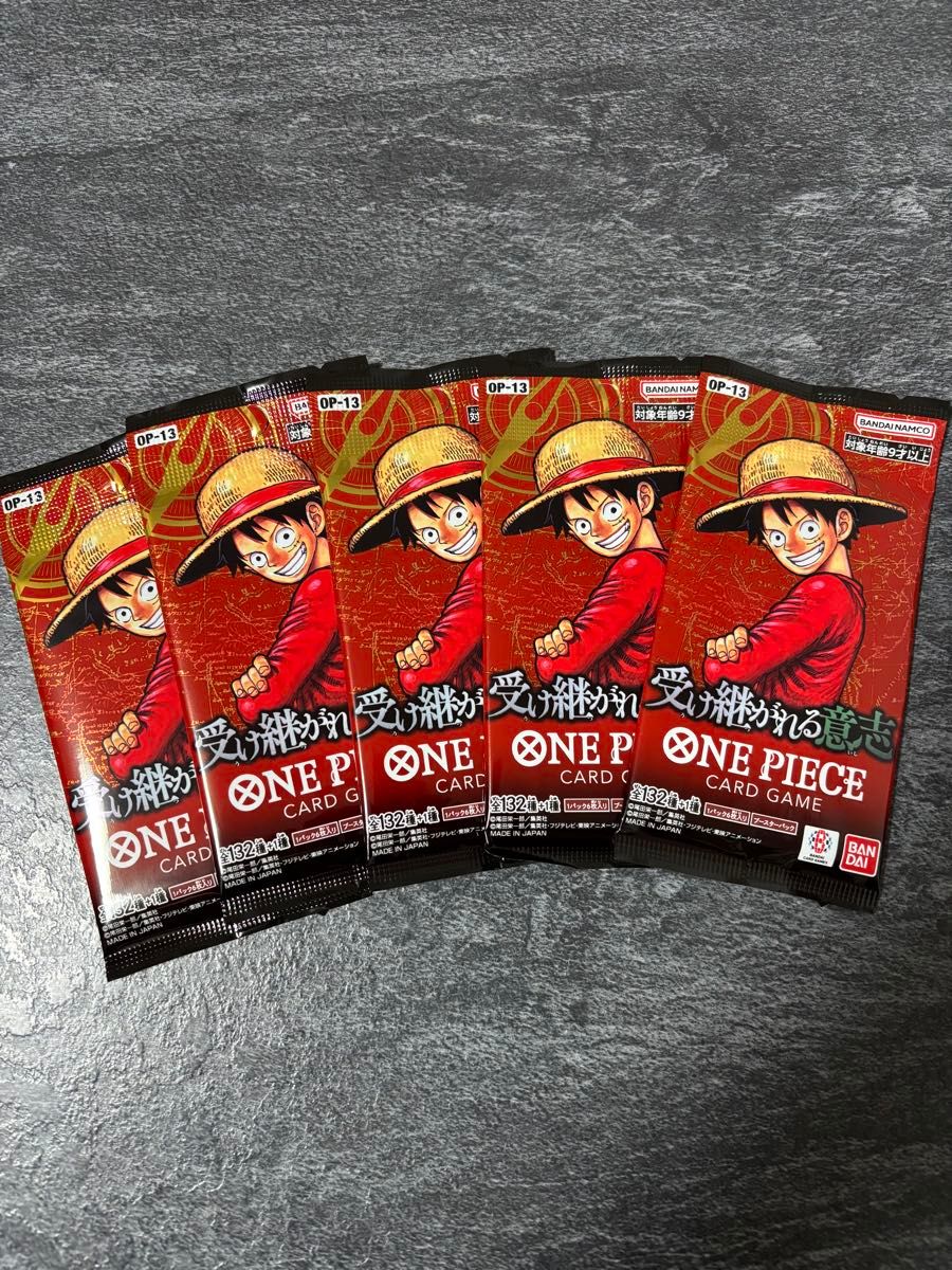 空箱】ONE PIECE CARD GAME OP-13 受け継がれる意志 ブースターパック