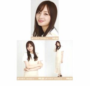 721 【乃木坂46】生写真 公式 3枚 コンプ 梅澤美波　かぎ針編み　乃木坂46 2020.August-II ヨリチュウヒキ