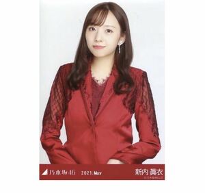 605【乃木坂46】生写真 公式　1枚　新内眞衣　チュウ　紅白2020衣装1 乃木坂46 2021.May