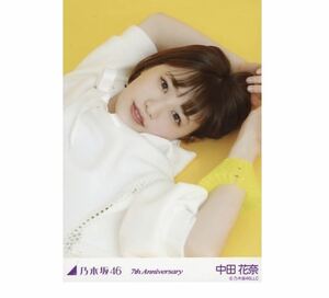 623【乃木坂46】生写真 公式　1枚　中田花奈　レア　黄色　アニバーサリー　イエロー　7th Anniversary 乃木坂46