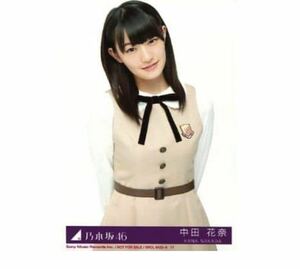 627【乃木坂46】生写真 公式　1枚　中田花奈　チュウ　CD封入特典　バレッタ　初回限定盤B封入特典