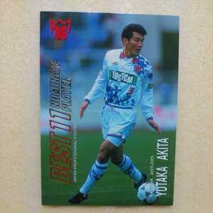 Ｊカードプレミアム９６～９７ヒーローズセレクション№１０６秋田豊（鹿島）ベストイレブンノミネート