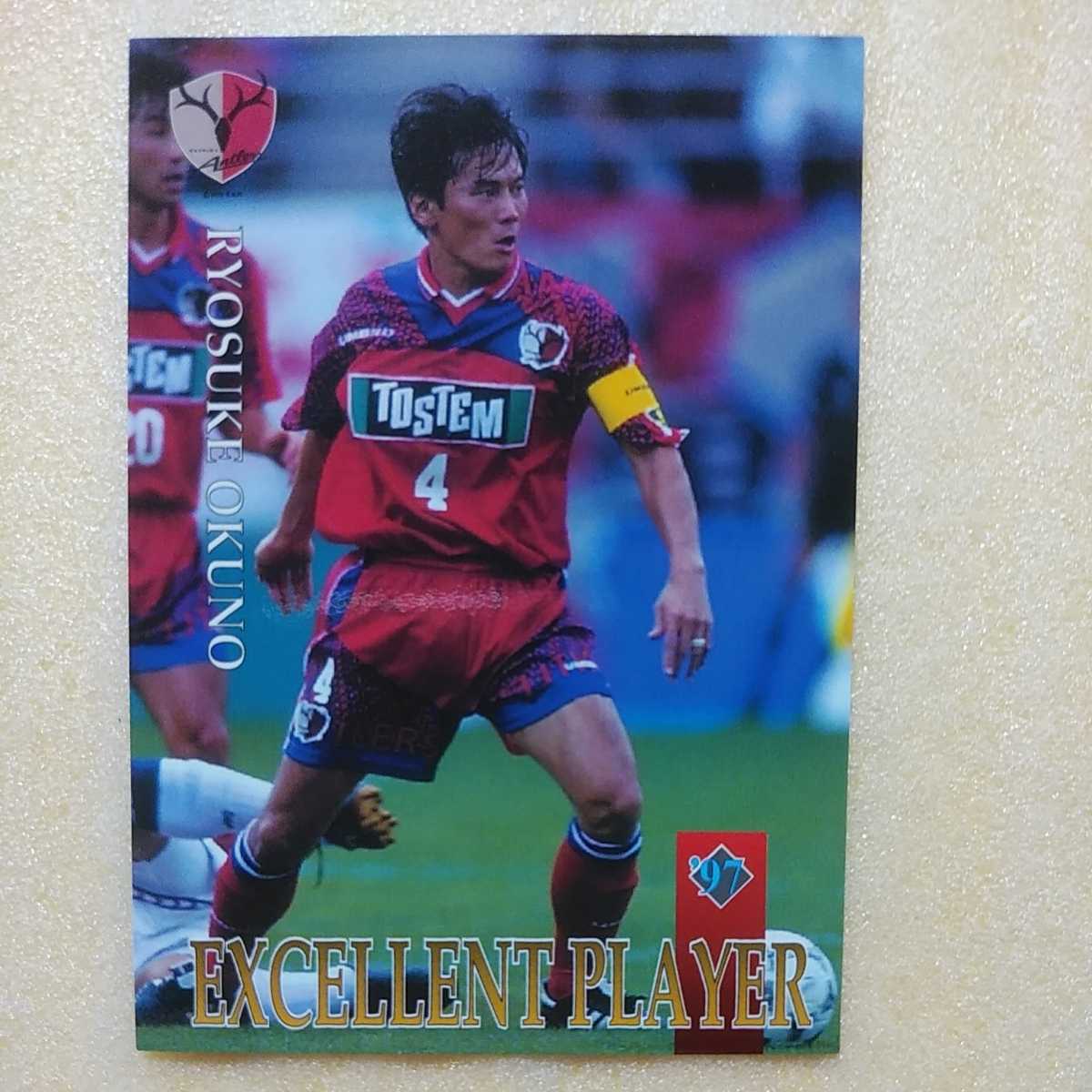 98 Jカード インサート 19枚コンプセット 98 Jカード インサート 19枚コンプセット