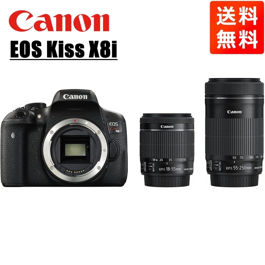 CANON EOS Kiss X8i ダブルズームキット オークション比較 - 価格.com