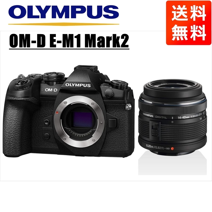 OLYMPUS OM-D EM-1Mark2 レンズセット-