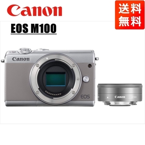 キヤノン Canon EOS M100 グレーボディ EF-M 22mm F2 シルバー 単焦点 パンケーキ レンズセット ミラーレス一眼 カメラ 中古