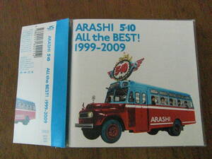  гроза /5×10 ALL THE BEST! 1999-2009 с поясом оби 2 листов комплект 