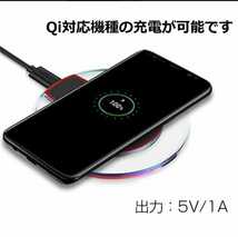 ワイヤレス充電器 置くだけ充電(ブラック) iphone/Android_画像3