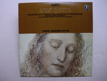 ＊【LP】アンドレ・クリュイタンス指揮／フォーレ レクィエム　作品48（EAC70126）（日本盤）_画像1