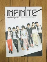 INFINITY 　INSPIRIT_画像1