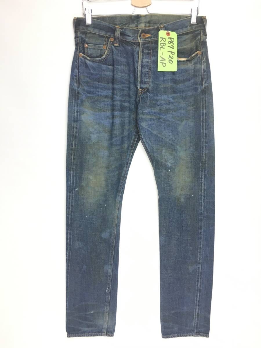 2023年最新】ヤフオク! -prps jeansの中古品・新品・未使用品一覧