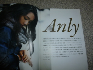 Anly、Amelie、たんこぶちん、Rina、赤色のグリッター、井上苑子小冊子、たんこぶちん・シナリオアートチラシ