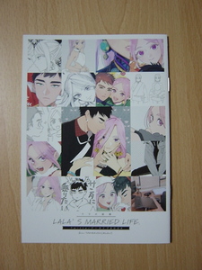 ヤフオク ツイッター 漫画 コミック の中古品 新品 古本一覧 ヤフオク ツイッター 漫画 コミック の中古品 新品 古本一覧