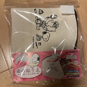  free shipping new goods Snoopy SNOOPY shell pouch cloth paint picture pouch & cloth pen 6 color set & stencil seat postage included 