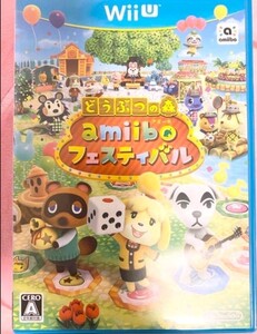 Wii U ソフト どうぶつの森 amiibo フェスティバル ソフトのみ
