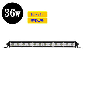 LED 作業灯36W 集魚灯 投光器 ライト 防水 広角60° 薄型 CREEワークライト