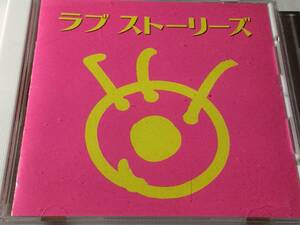 廃盤/国内盤CDコンピ/AOR/ラブ・ストーリーズ #ジェイソン・シェフ/リチャード・ペイジ/ネッド・ドヒニー/ビル・チャンプリン 送料\180 