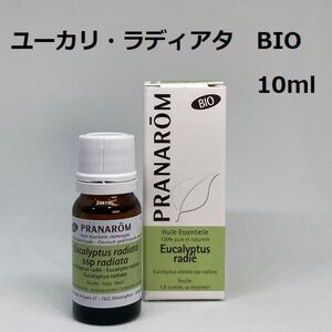 プラナロム ユーカリ ラディアタ BIO 10ml 精油 ユーカリラジアータ