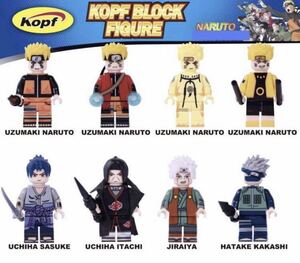 翌日発送　1体選べる　NARUTO 8体セット ミニフィグ LEGO 互換 ミニフィギュア レゴ互換 jj