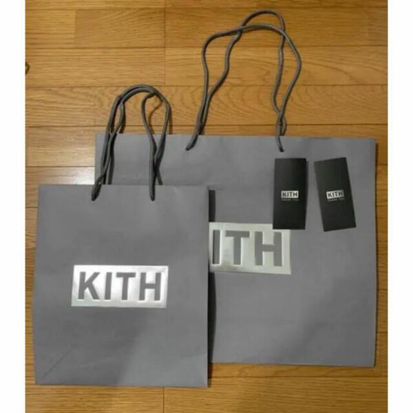 ★★【人気】　KITH キス　ショッパーセット　ラッピング　紙袋　レア　買い物した気分を　★★