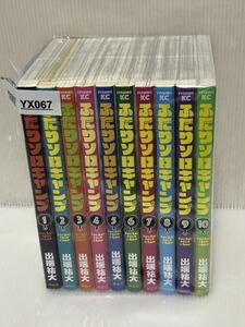 ヤフオク ソロキャンプセット 本 雑誌 の中古品 新品 古本一覧 ヤフオク ソロキャンプセット 本 雑誌 の中古品 新品 古本一覧