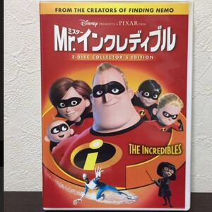 「Mr.インクレディブルファミリー DVD ディズニー