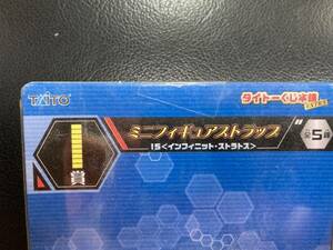 IS インフィニティ・ストラトス 篠ノ之箒 携帯スマホ マスコット ストラップ チャーム 送料込み