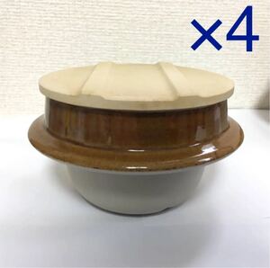 釜飯 陶器 飯釜 蓋付き 4個セット 植木鉢 多肉植物 容器 和風インテリア 和小物 和風置物