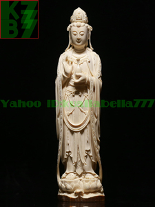 Art hand Auction [Ornamento auspicioso] Adorno de mamut Kannon Bodhisattva Imagen principal Flor de loto Estatua de pie Budismo hecho a mano Altar budista Adorno de equipo budista Buena suerte Feng Shui Escultura artesanal ★ Altura 276 mm Peso 784 g D15, escultura, objeto, escultura oriental, Estatua de Buda