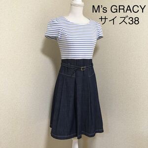 【超美品】M'S GRACY ドッキングワンピース ボーダー ブルー 切り替え 