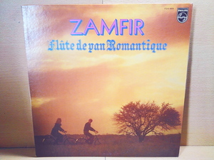 ZAMFIRザンフィル/Flute De Pan Romantique追憶のプロムナード/LP/ルーマニア