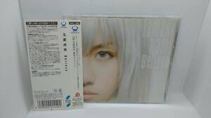 006●玉木成美 「 Believe 」 帯付き CD