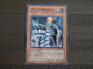 ☆遊戯王カード　古代の機械砲台　136　美品☆