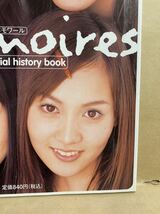 Memoires メモアール　アイドル　グラビア　本　雑誌　日テレジェニック'99 平成　レトロ　写真集_画像4