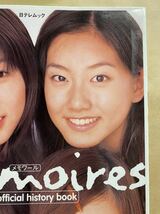 Memoires メモアール　アイドル　グラビア　本　雑誌　日テレジェニック'99 平成　レトロ　写真集_画像3
