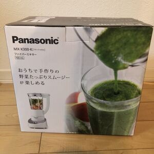 Panasonic ファイバーミキサー MX-X300-K ブラックメタル