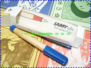 BLUE　◆　廃盤？　LAMY　万年筆　木製　軸　POP　かわいい　デザイン　未使用　検索　文房具　筆記用具　ステショナリー　お値打ち品