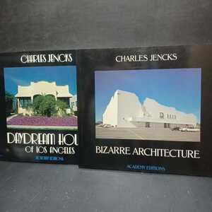 チャールズ・ジェンクス [Bizarre Architecture] [Daydream Houses of Los Angeles]2冊　by Charles Jencksポストモダニズムポストモダン