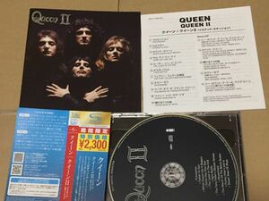 送料込 SHM-CD Queen (クイーン) - Queen II 国内盤CD 2枚組 ボーナスEP付 / UICY75429/30