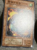 遊戯王カード　爆弾かめ虫　ノーマル　3枚　　美品　C2_画像7