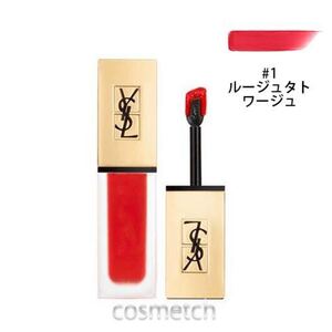 イヴ・サンローラン タトワージュクチュール