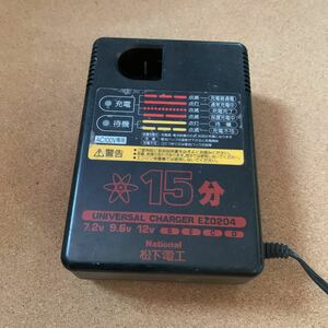  operation verification settled! Matsushita Electric Works EZ0204 National charger 