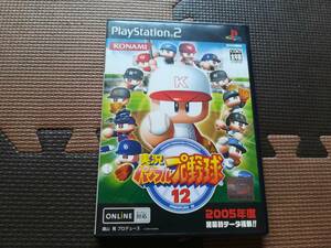 [ used * operation verification ending ]PS2 real . powerful Professional Baseball 12 including in a package possible 