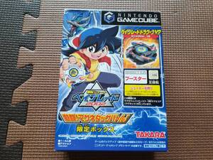 タカラ 爆転シュート ベイブレード02 熱闘 マグネタッグバトル ドラグーンv2ガンメタver 限定同梱版 オークション比較 価格 Com タカラ 爆転シュート ベイブレード02 熱闘 マグネタッグバトル ドラグーンv2ガンメタver 限定同梱版 オークション比較 価格 Com